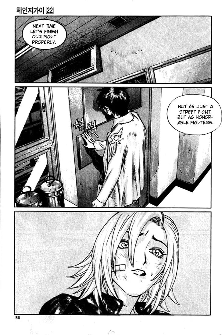 Read Quantum Mistake chapter 240 image 7 on Lezhin