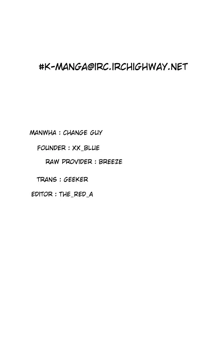 Read Quantum Mistake chapter 241 image 15 on Lezhin