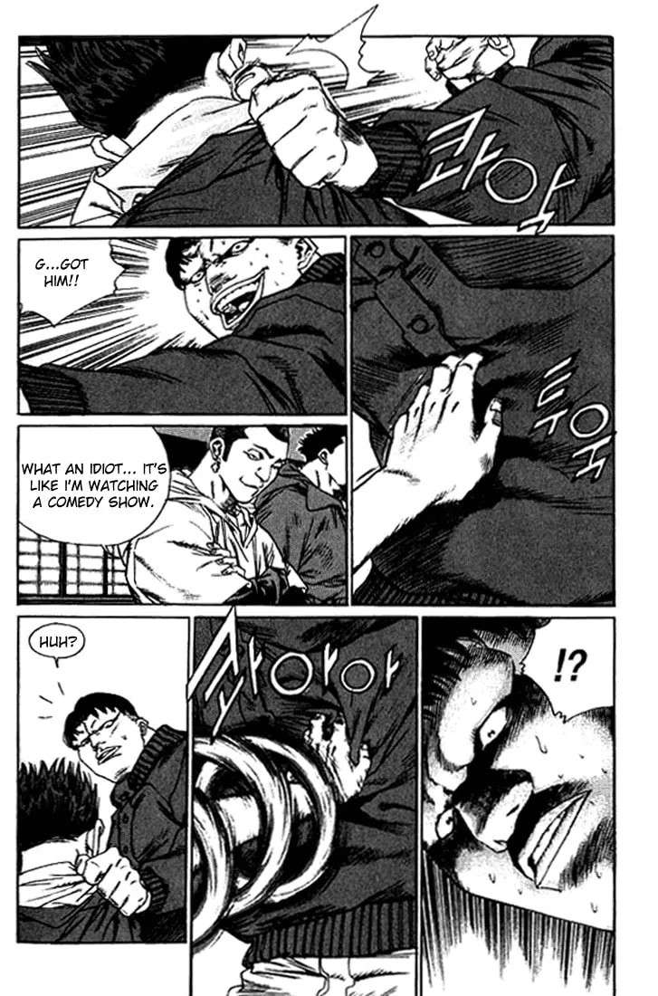 Read Quantum Mistake chapter 241 image 6 on Lezhin