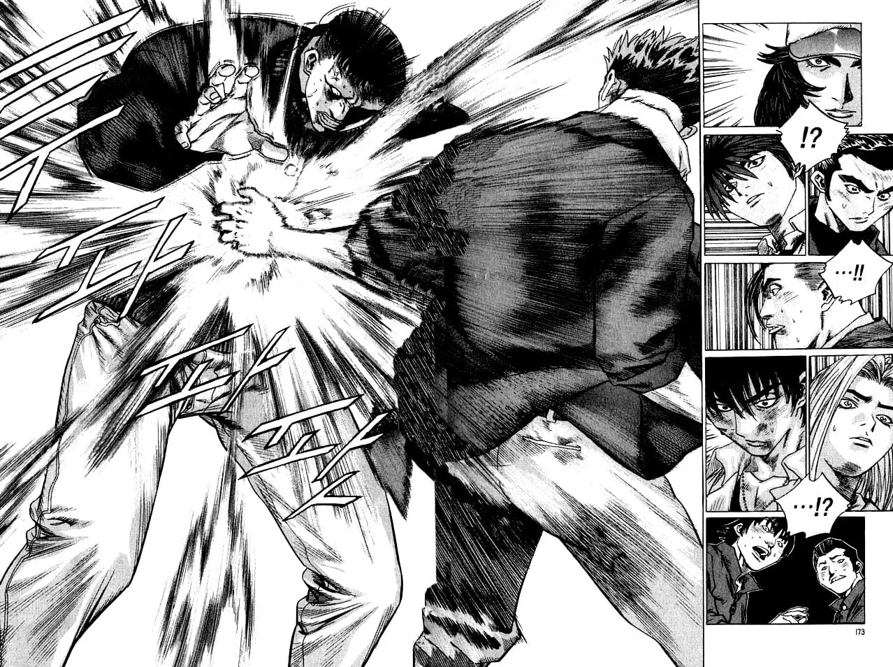 Read Quantum Mistake chapter 241 image 7 on Lezhin