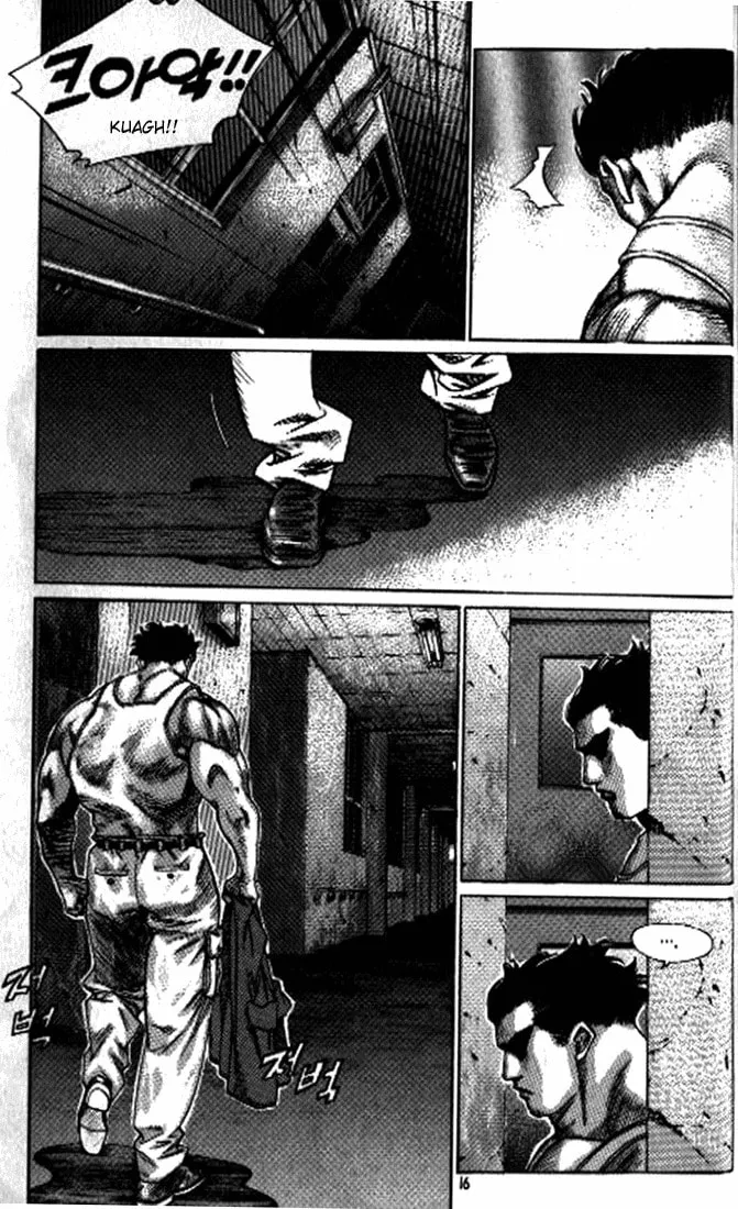 Read Quantum Mistake chapter 242 image 10 on Lezhin