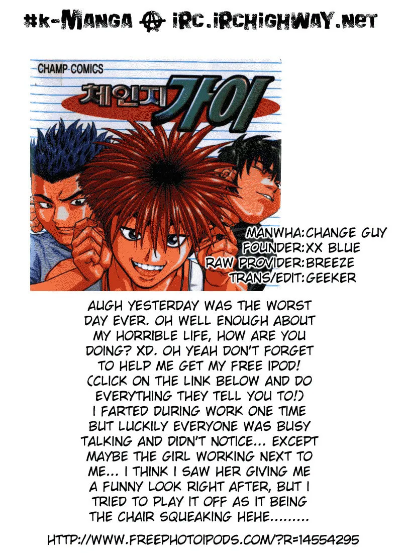 Read Quantum Mistake chapter 242 image 15 on Lezhin