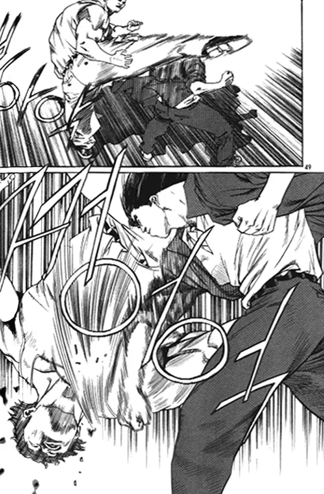 Read Quantum Mistake chapter 244 image 12 on Lezhin