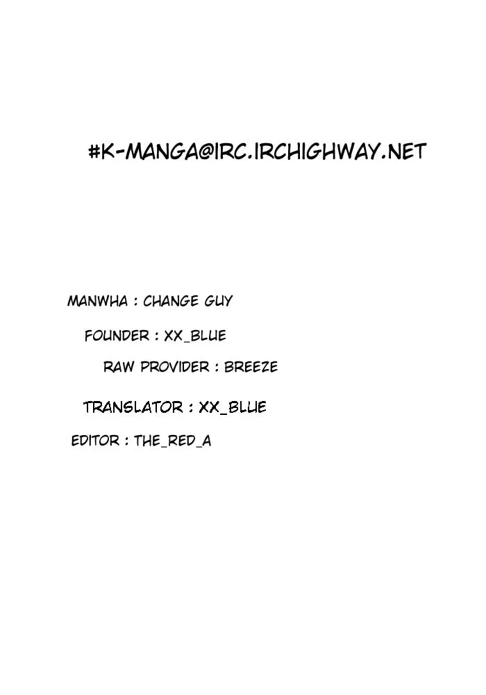 Read Quantum Mistake chapter 244 image 16 on Lezhin