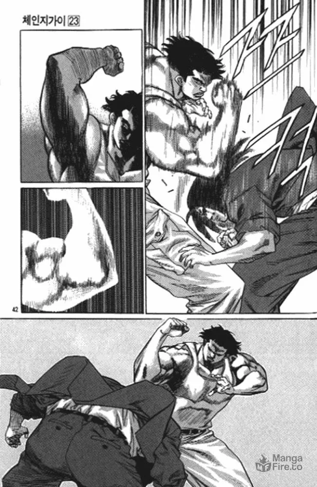 Read Quantum Mistake chapter 244 image 5 on Lezhin