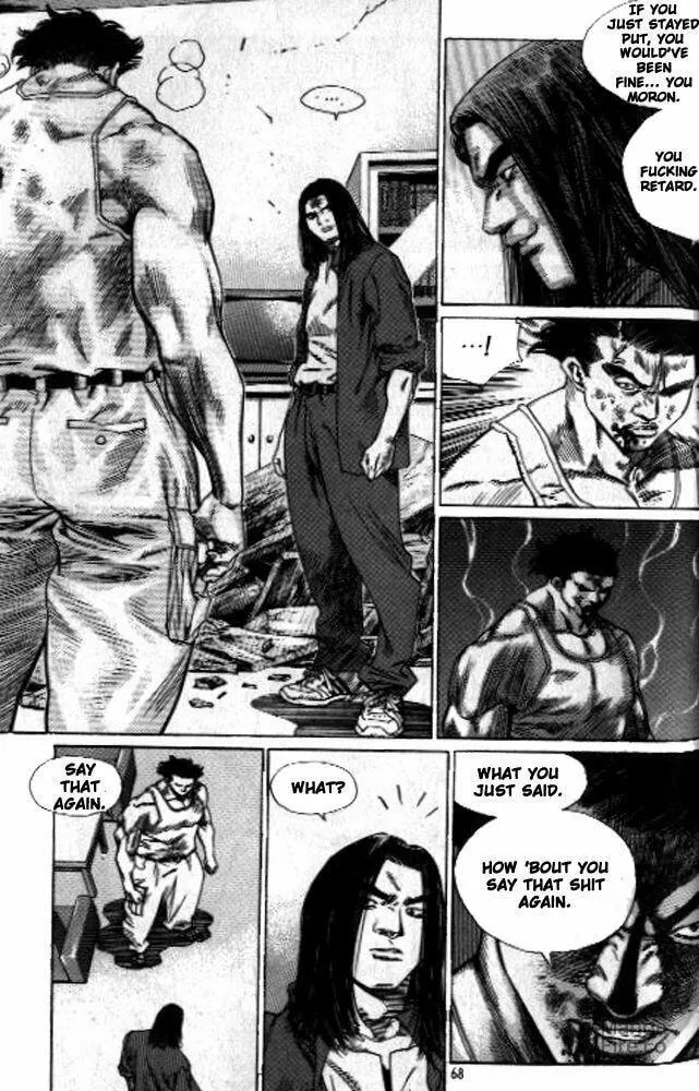 Read Quantum Mistake chapter 245 image 14 on Lezhin