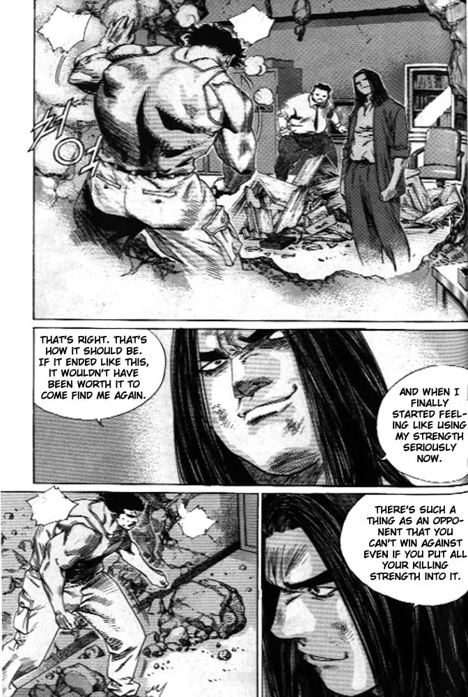 Read Quantum Mistake chapter 246 image 12 on Lezhin
