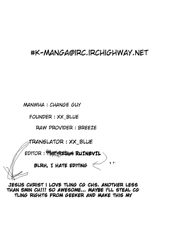 Read Quantum Mistake chapter 246 image 15 on Lezhin
