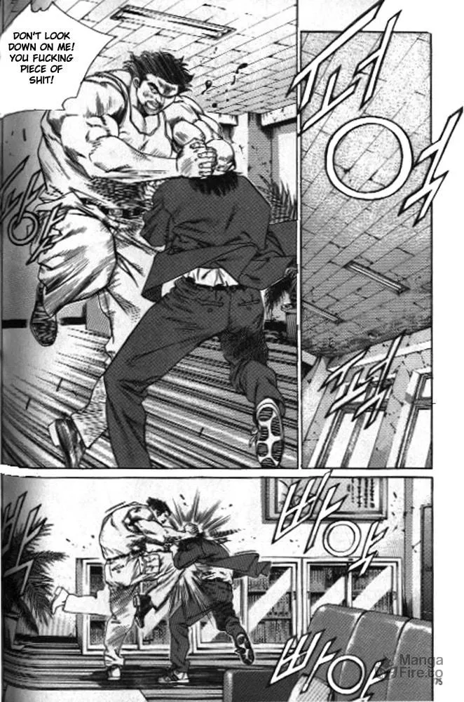 Read Quantum Mistake chapter 246 image 5 on Lezhin