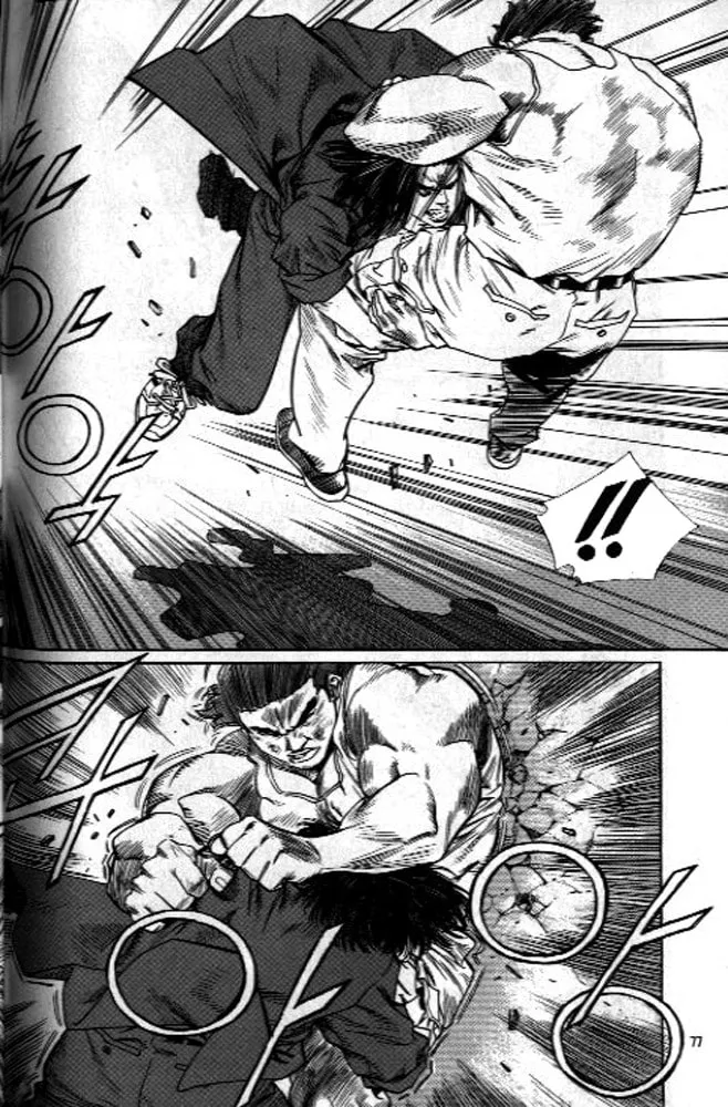 Read Quantum Mistake chapter 246 image 7 on Lezhin