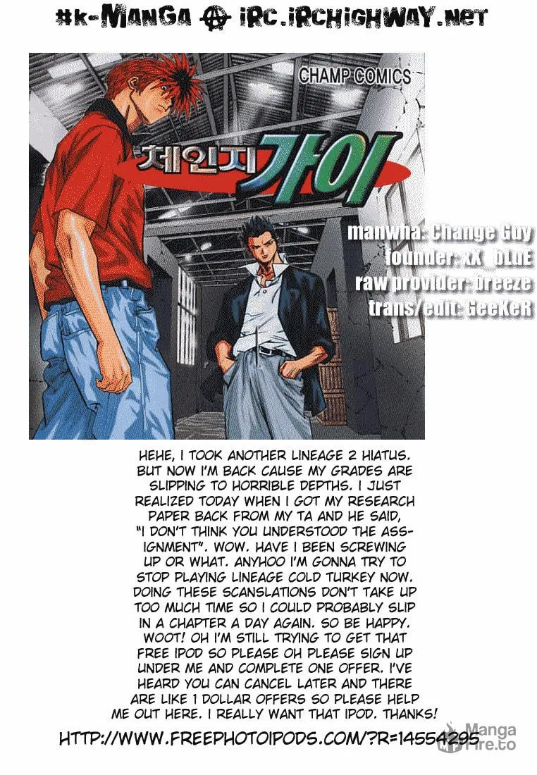 Read Quantum Mistake chapter 247 image 14 on Lezhin