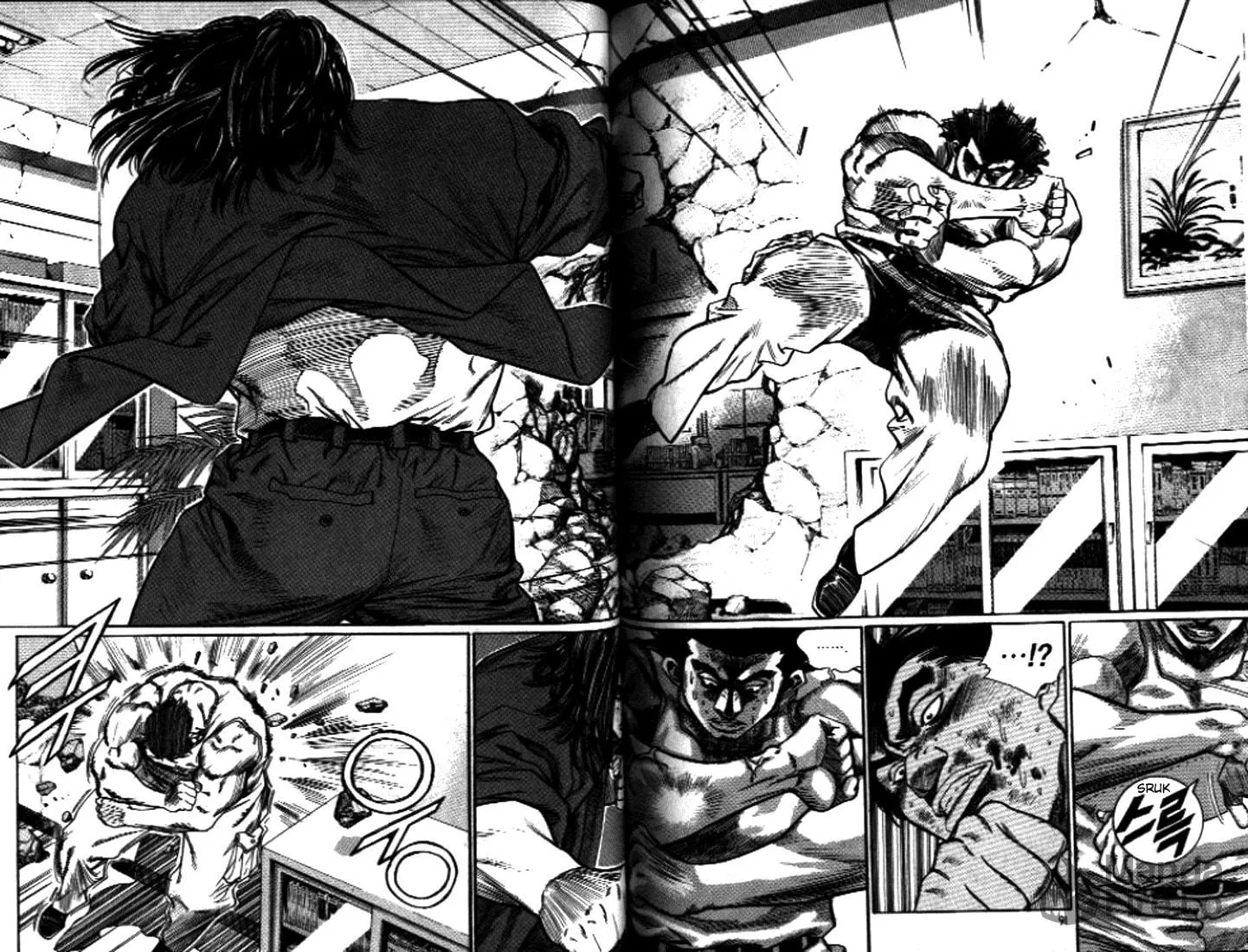 Read Quantum Mistake chapter 247 image 5 on Lezhin