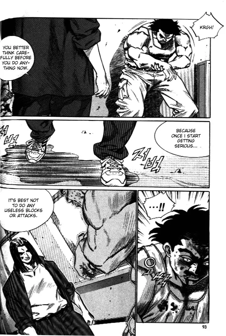 Read Quantum Mistake chapter 247 image 7 on Lezhin