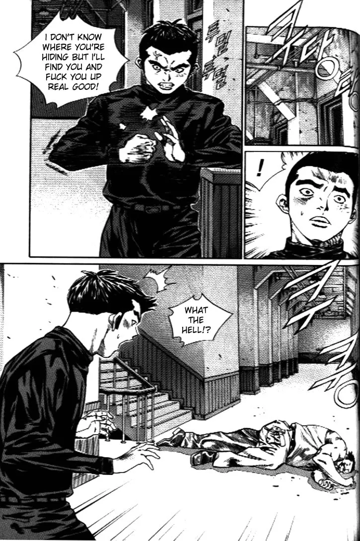 Read Quantum Mistake chapter 248 image 1 on Lezhin
