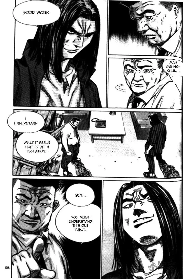 Read Quantum Mistake chapter 248 image 5 on Lezhin