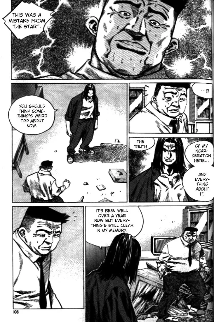 Read Quantum Mistake chapter 248 image 7 on Lezhin