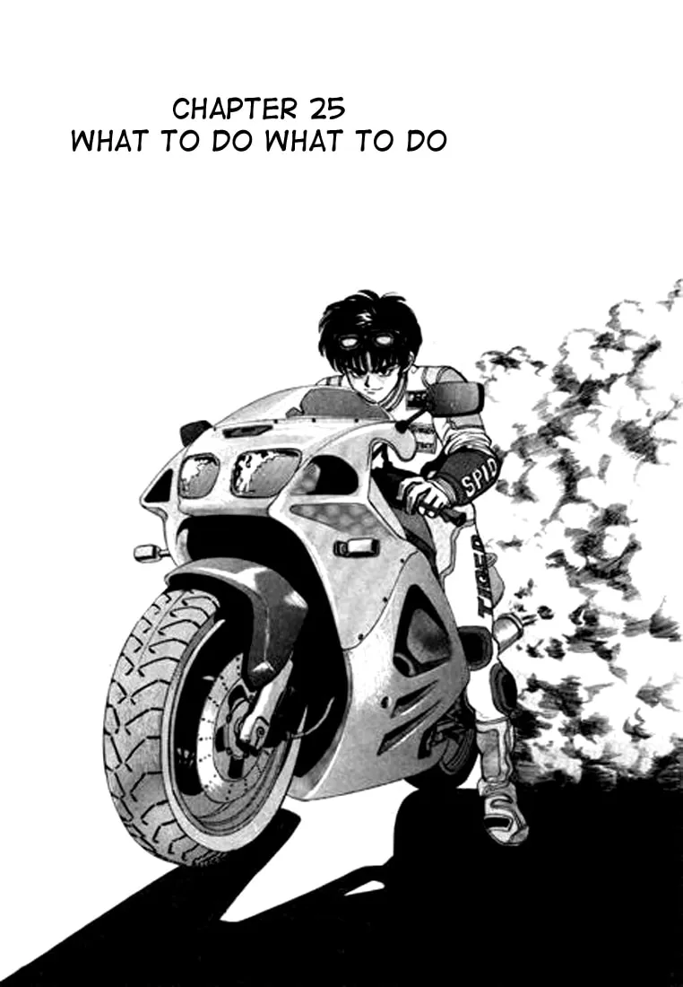 Read Quantum Mistake chapter 25 image 0 on Lezhin