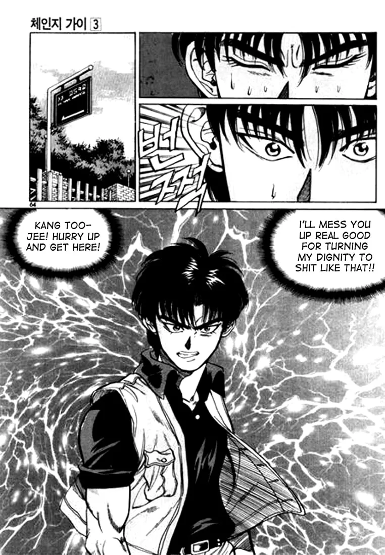 Read Quantum Mistake chapter 25 image 13 on Lezhin