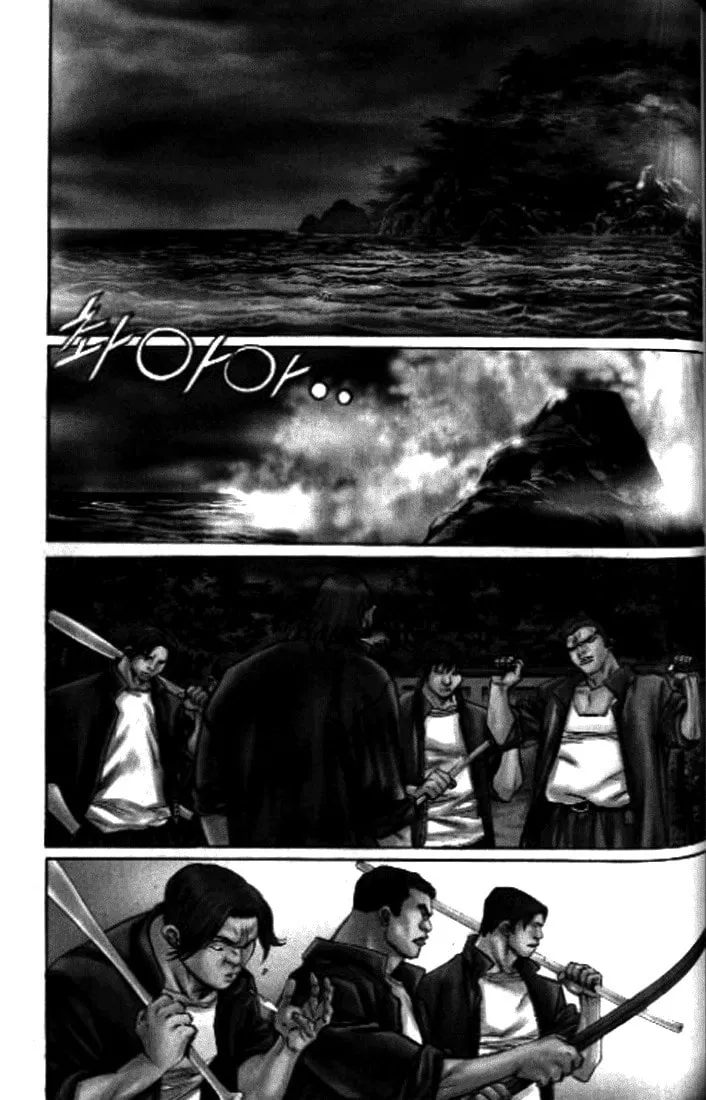 Read Quantum Mistake chapter 250 image 1 on Lezhin