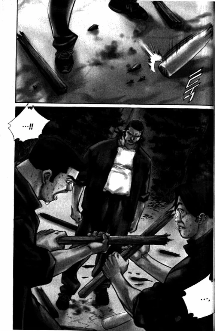 Read Quantum Mistake chapter 250 image 3 on Lezhin