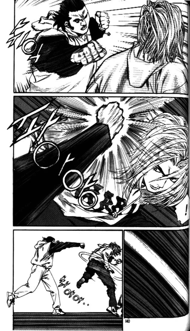 Read Quantum Mistake chapter 250 image 7 on Lezhin