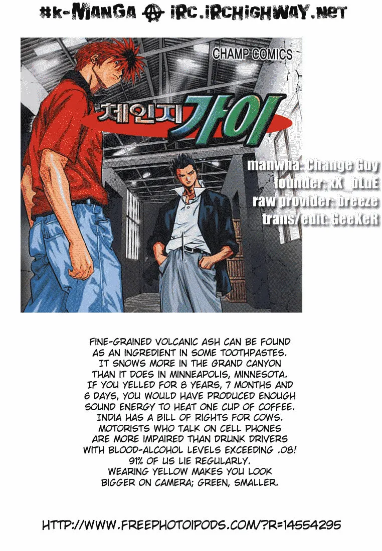 Read Quantum Mistake chapter 251 image 15 on Lezhin