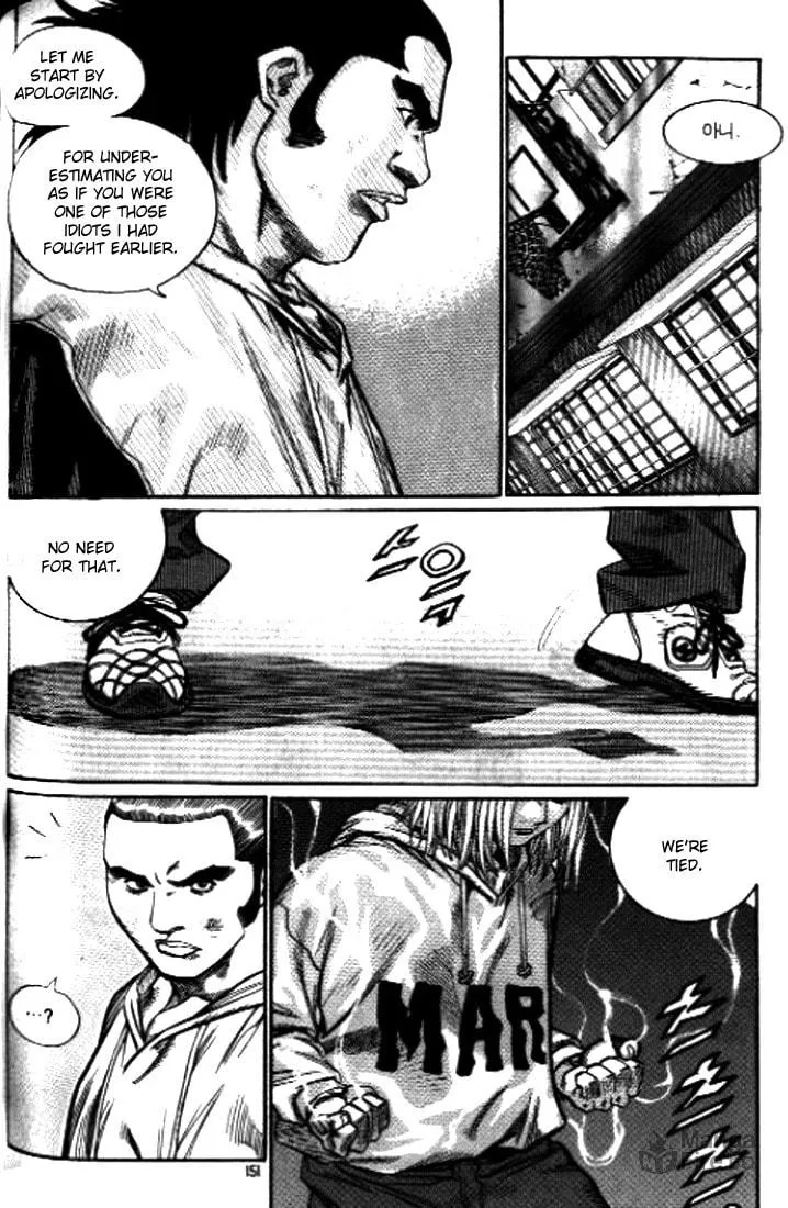 Read Quantum Mistake chapter 251 image 2 on Lezhin