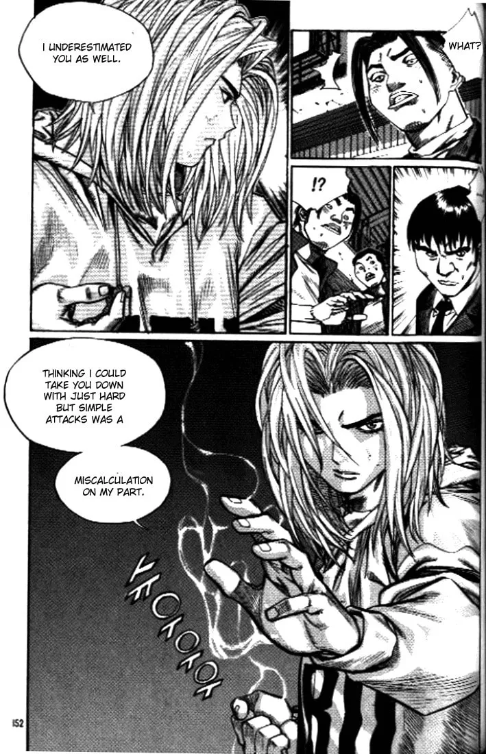 Read Quantum Mistake chapter 251 image 3 on Lezhin