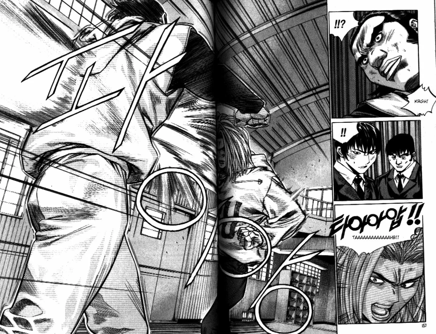 Read Quantum Mistake chapter 251 image 7 on Lezhin