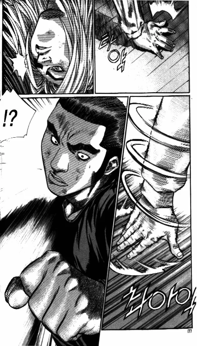 Read Quantum Mistake chapter 252 image 12 on Lezhin