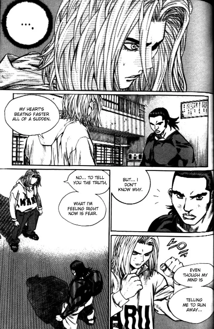 Read Quantum Mistake chapter 252 image 7 on Lezhin