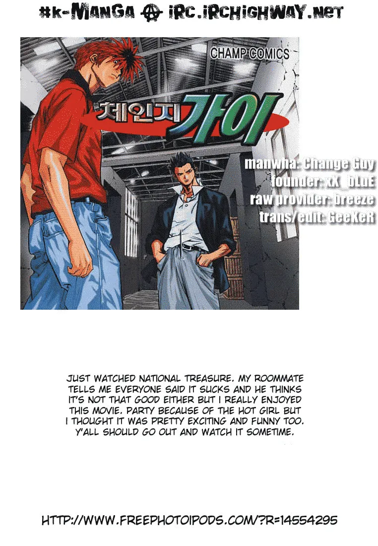 Read Quantum Mistake chapter 253 image 15 on Lezhin