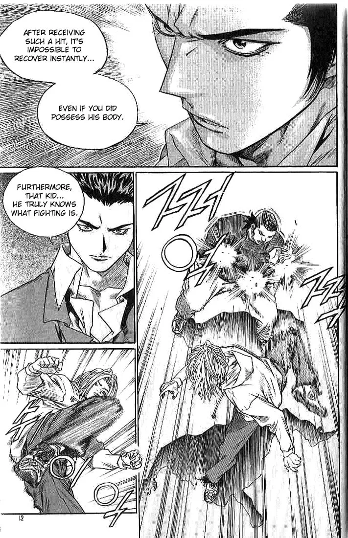 Read Quantum Mistake chapter 253 image 7 on Lezhin