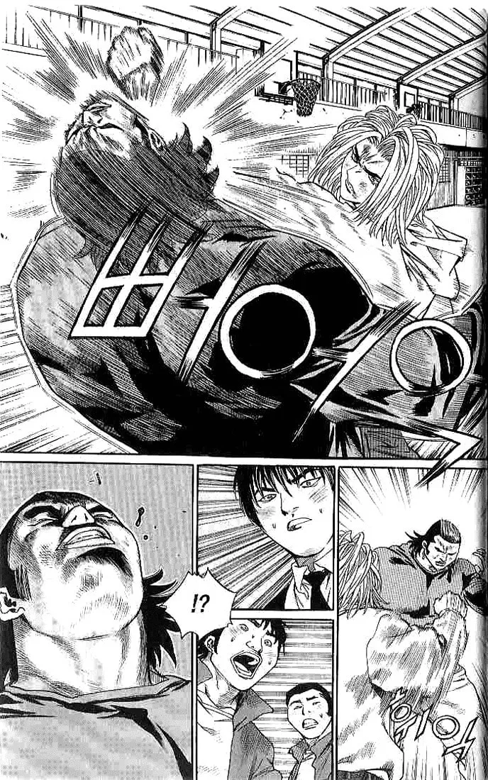 Read Quantum Mistake chapter 255 image 1 on Lezhin