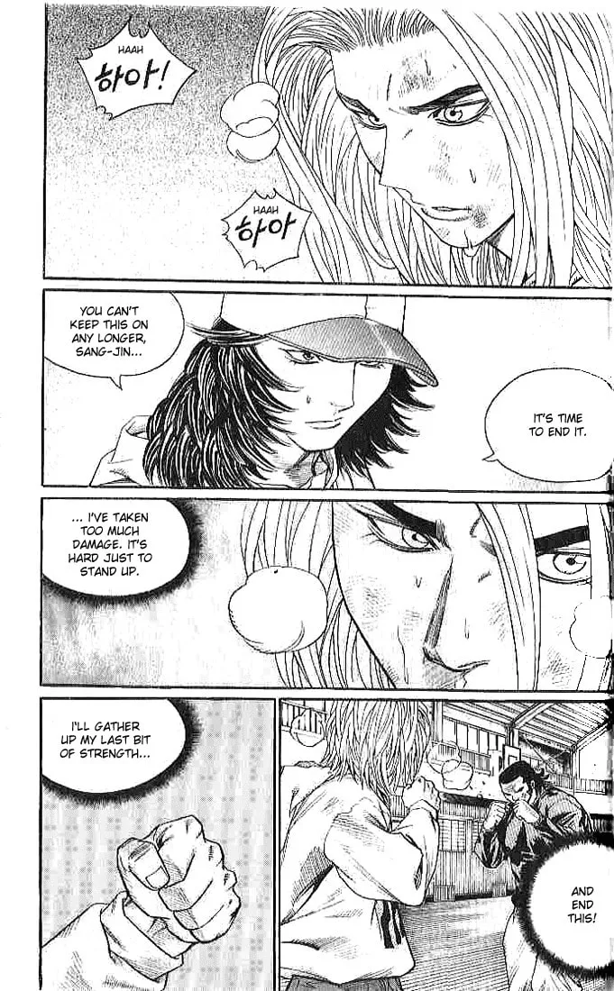 Read Quantum Mistake chapter 255 image 15 on Lezhin