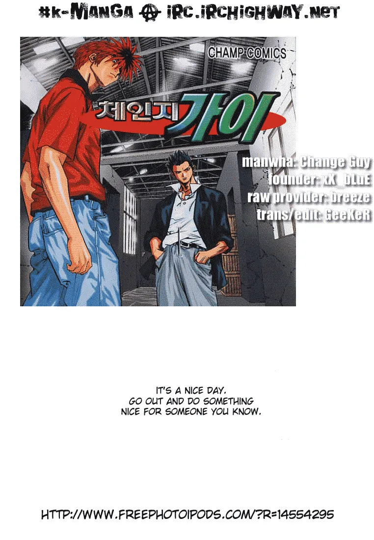 Read Quantum Mistake chapter 255 image 16 on Lezhin
