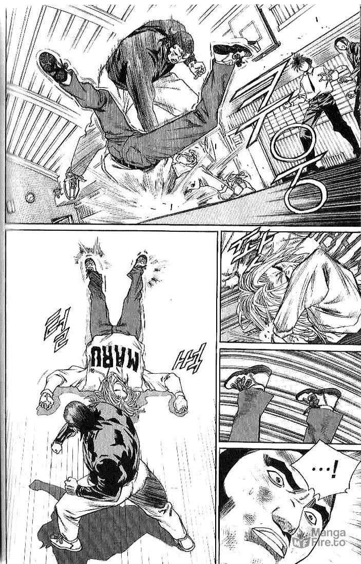 Read Quantum Mistake chapter 255 image 4 on Lezhin