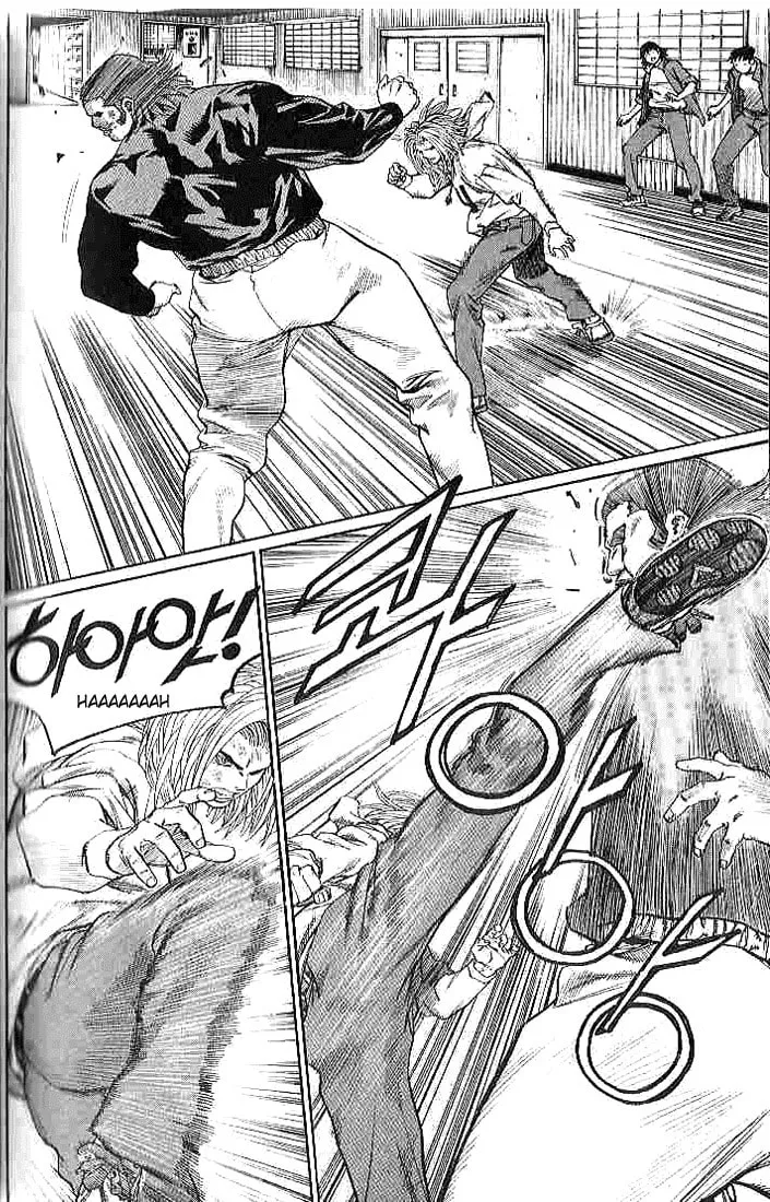 Read Quantum Mistake chapter 255 image 6 on Lezhin