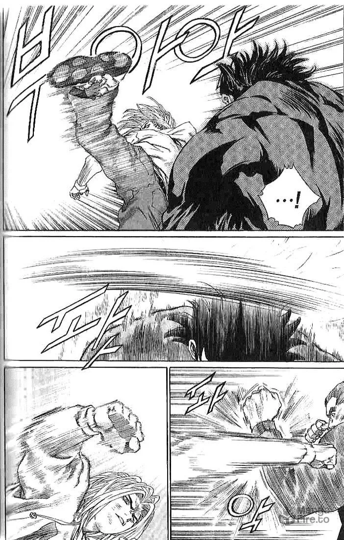 Read Quantum Mistake chapter 255 image 8 on Lezhin