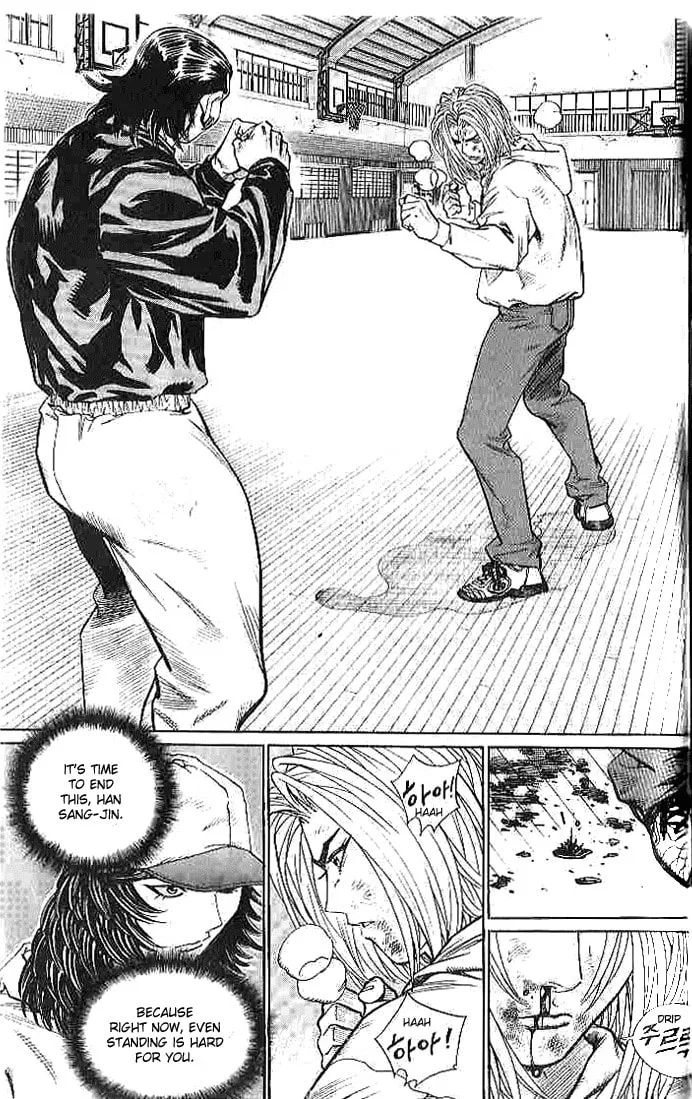 Read Quantum Mistake chapter 256 image 1 on Lezhin