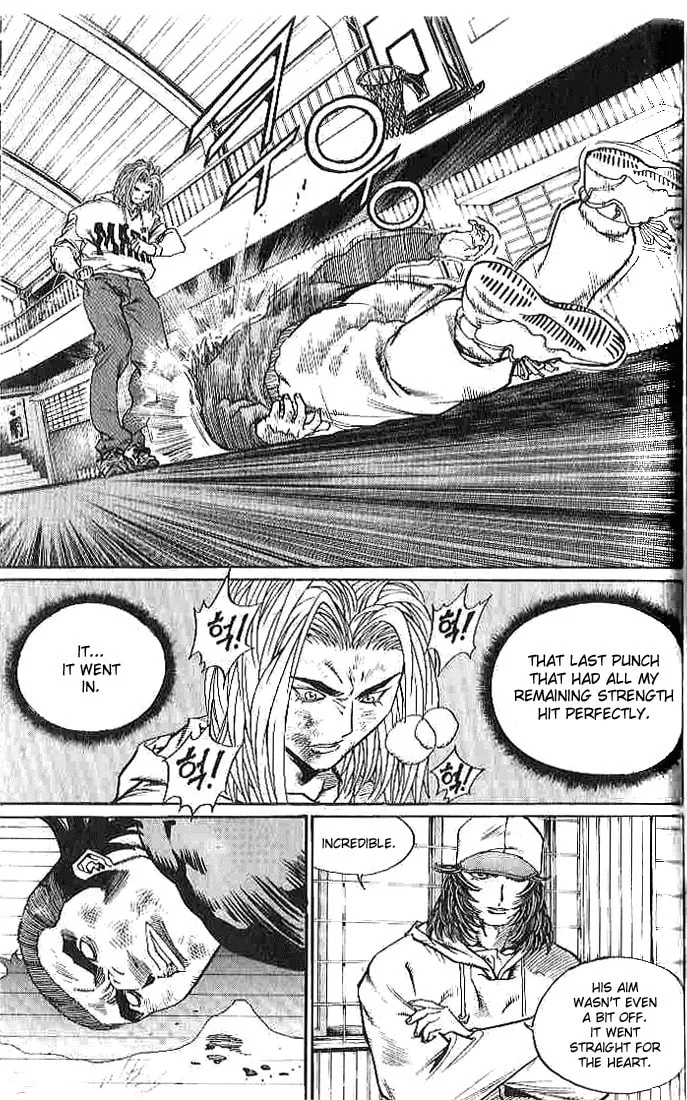 Read Quantum Mistake chapter 256 image 10 on Lezhin