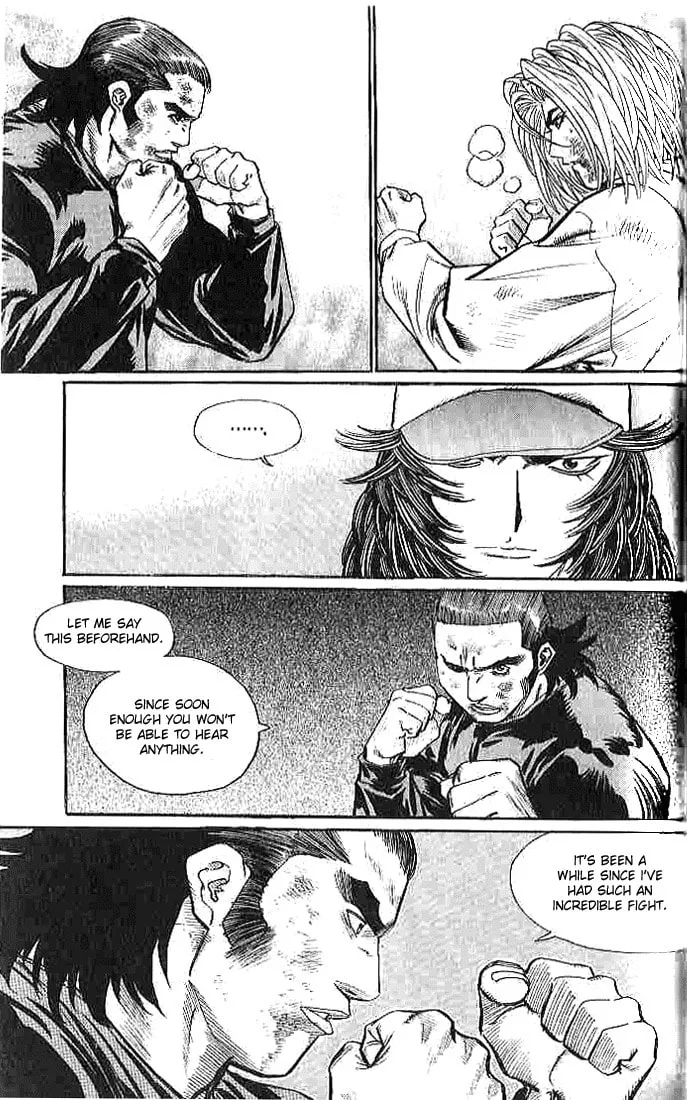 Read Quantum Mistake chapter 256 image 3 on Lezhin