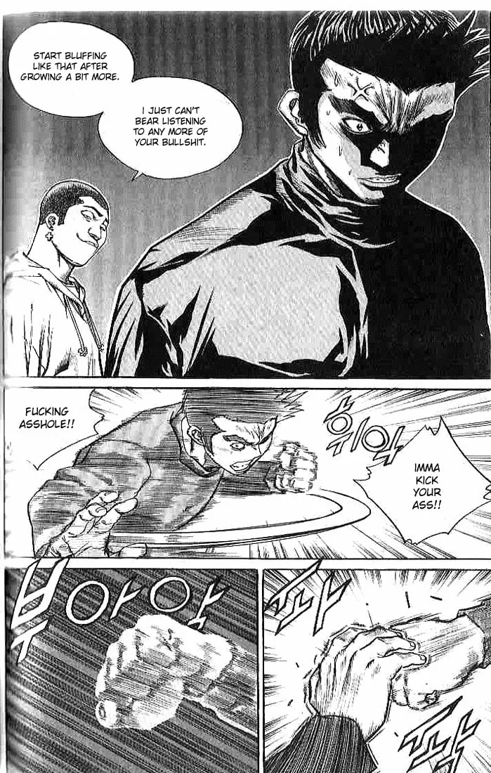 Read Quantum Mistake chapter 257 image 12 on Lezhin