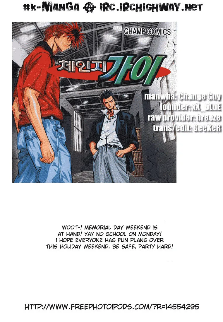Read Quantum Mistake chapter 257 image 16 on Lezhin