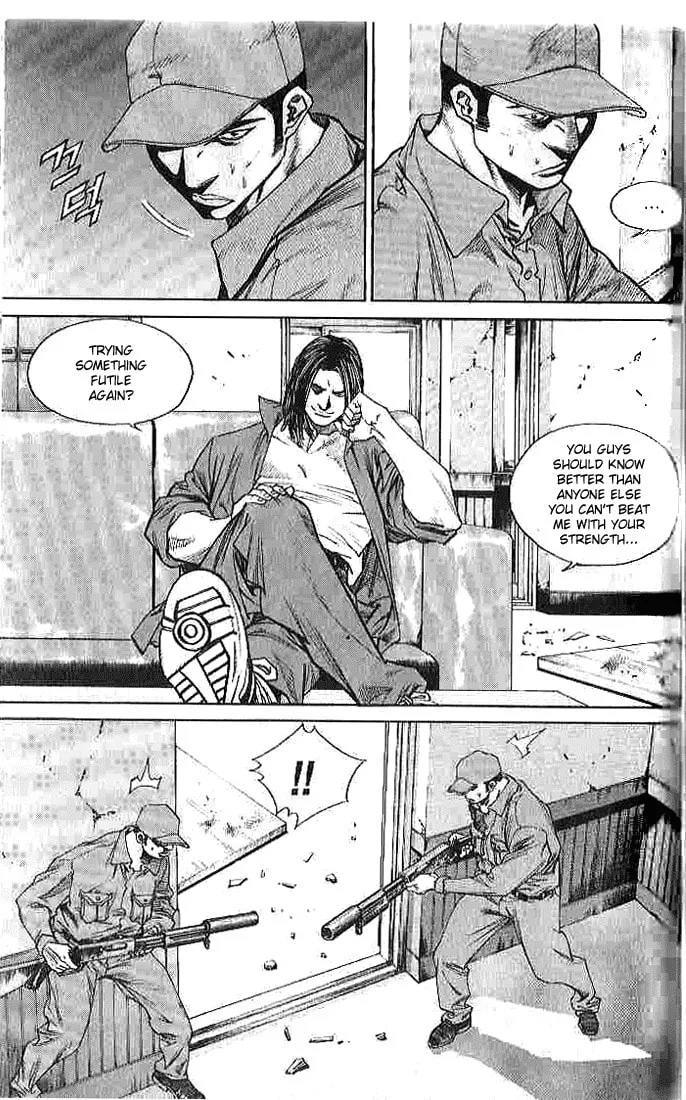 Read Quantum Mistake chapter 258 image 3 on Lezhin