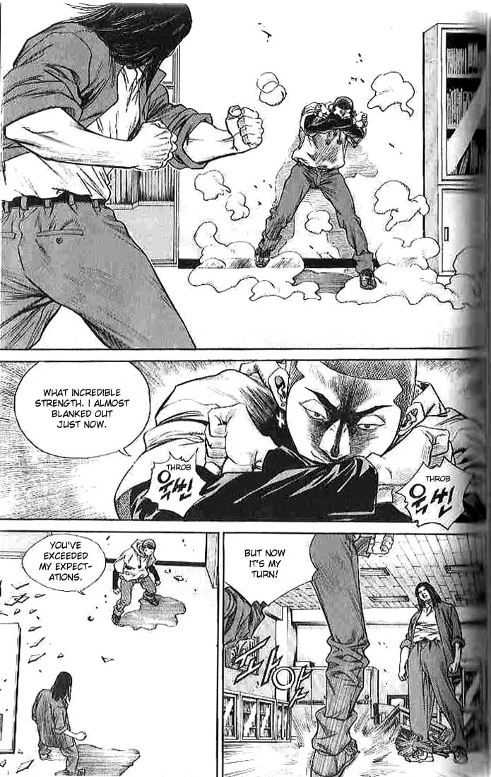 Read Quantum Mistake chapter 259 image 1 on Lezhin