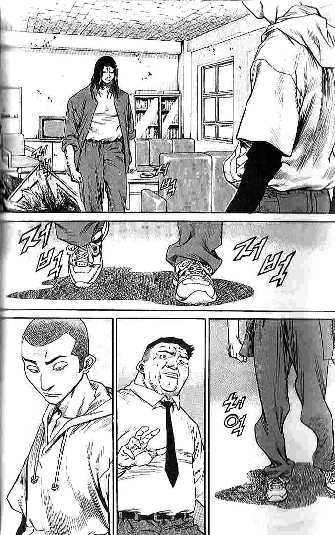 Read Quantum Mistake chapter 259 image 13 on Lezhin