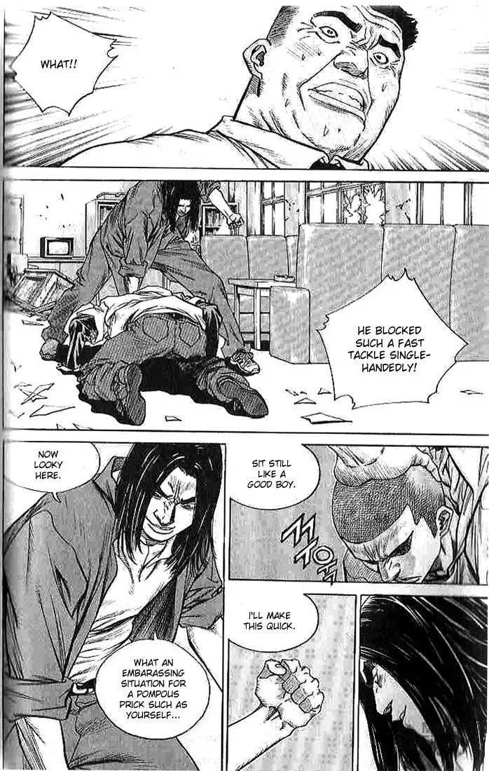 Read Quantum Mistake chapter 259 image 4 on Lezhin