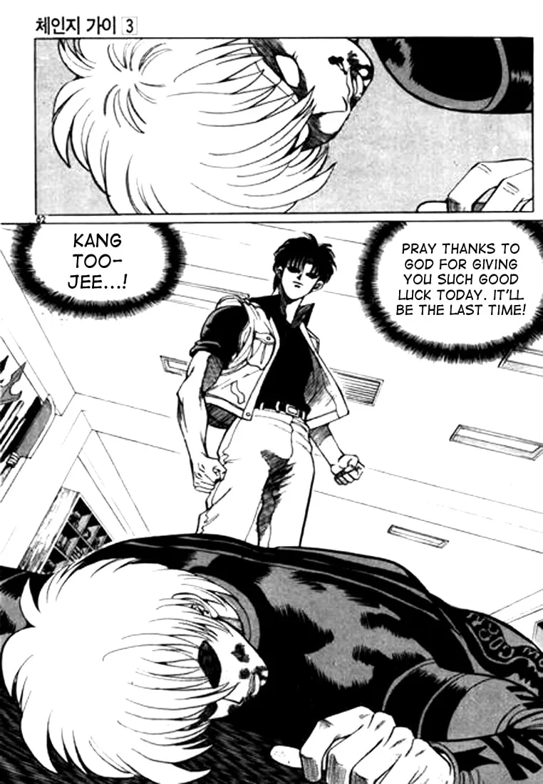 Read Quantum Mistake chapter 26 image 15 on Lezhin