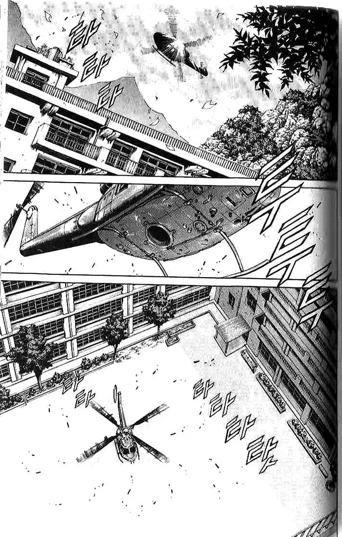 Read Quantum Mistake chapter 260 image 1 on Lezhin